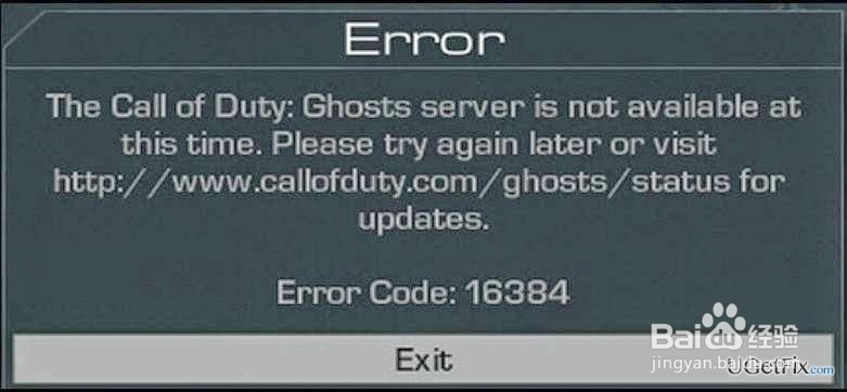 如何在Windows中修复错误代码80072EE2?