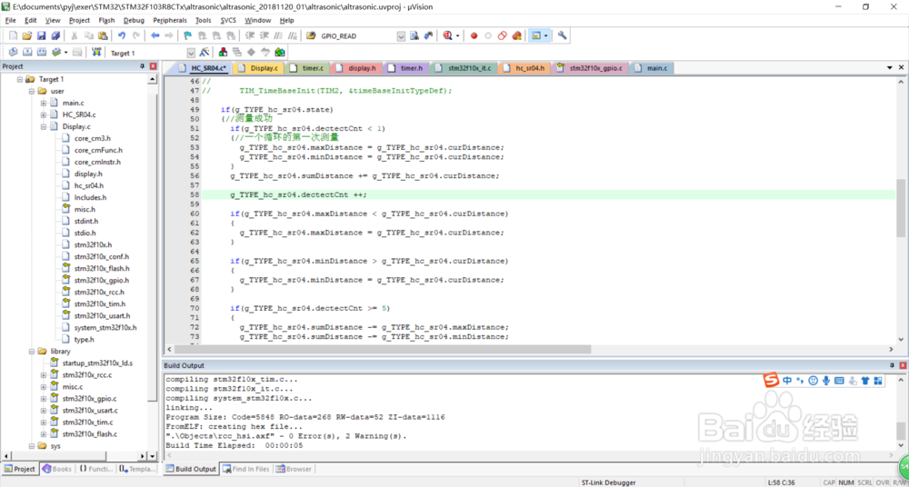 HC-SR04超声波测距注意事项