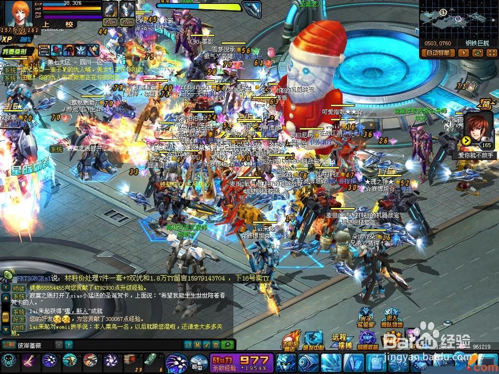 枪魂游戏秘籍：[3]生存副本攻略