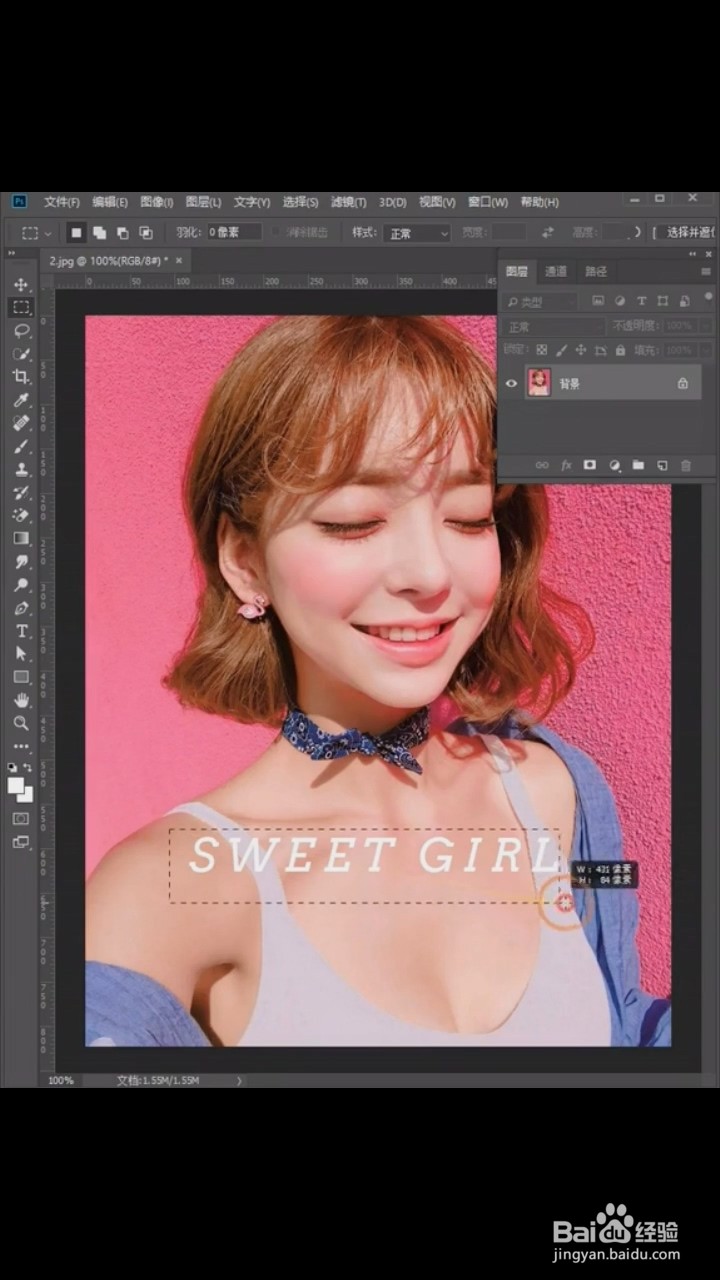 PS中如何去除文字