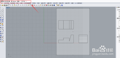 如何导出犀牛模型的三视图