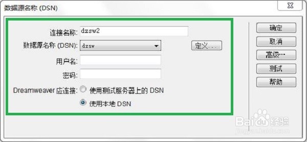 动态网站的设计的基本标准