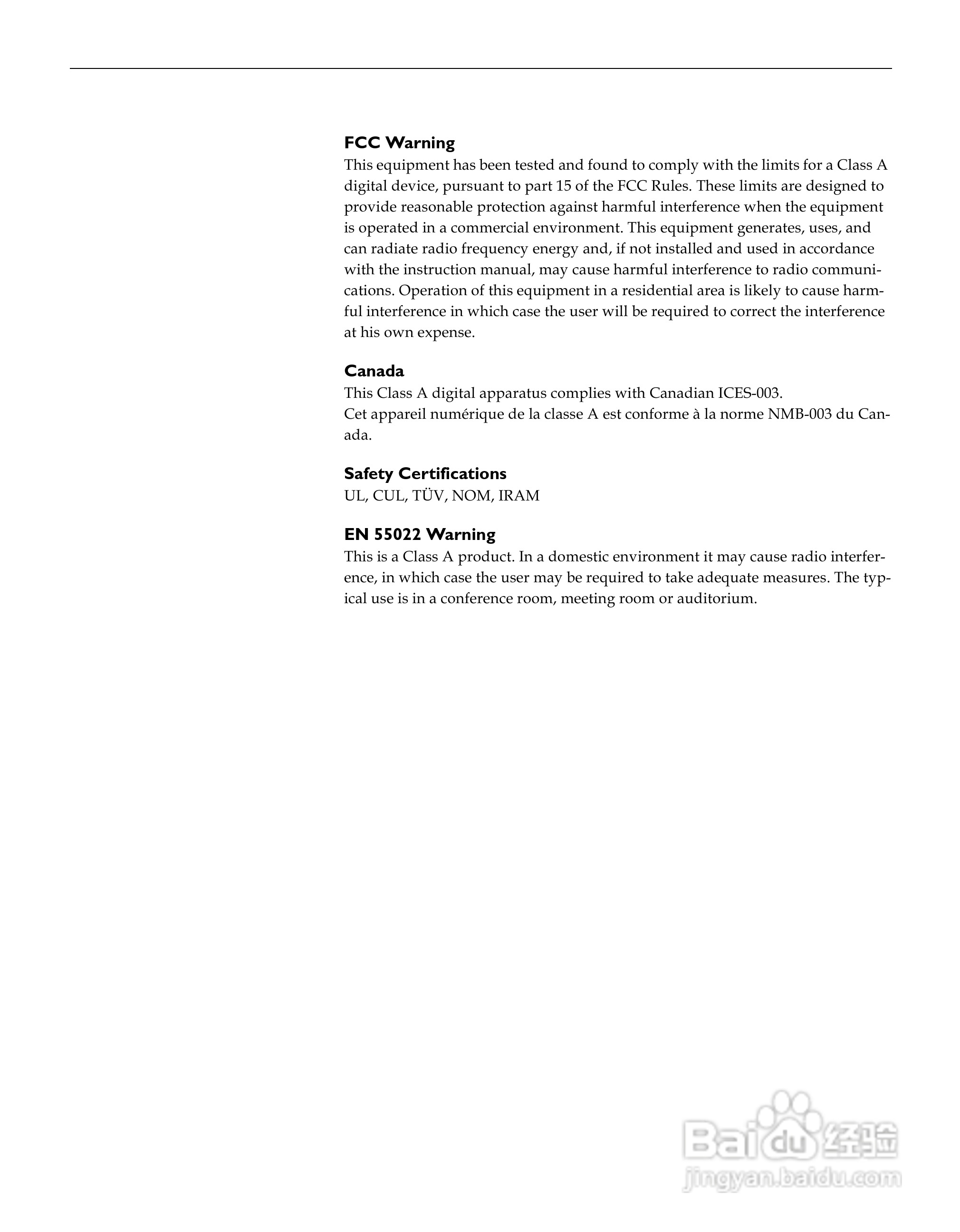 富可视 LP530投影机说明书:[1]