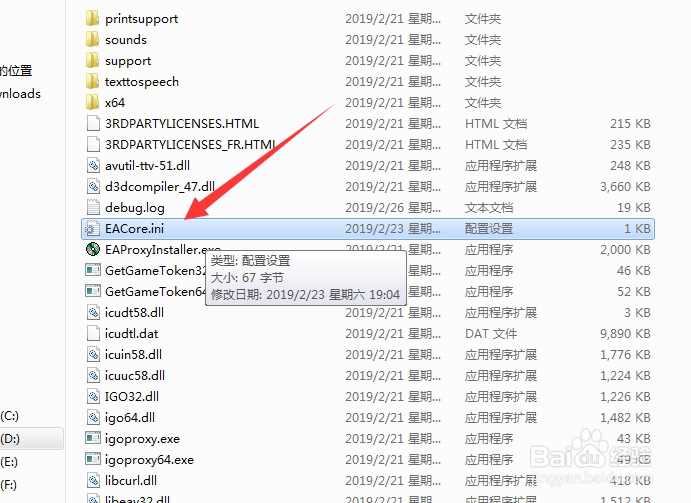 Origin怎么下载游戏速度快