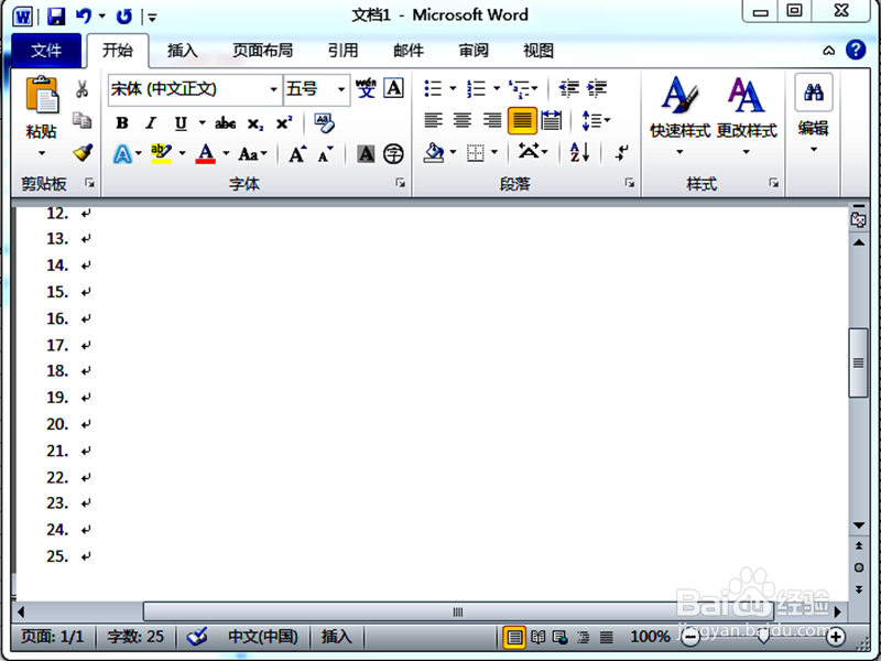 教你怎样在word中生成编号 类似于excel的填充