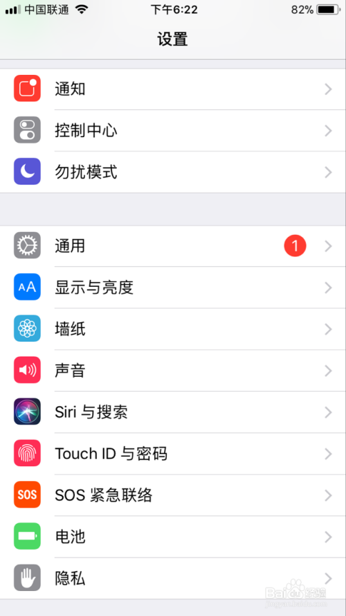 iPhone最逗逼的功能！就是Siri