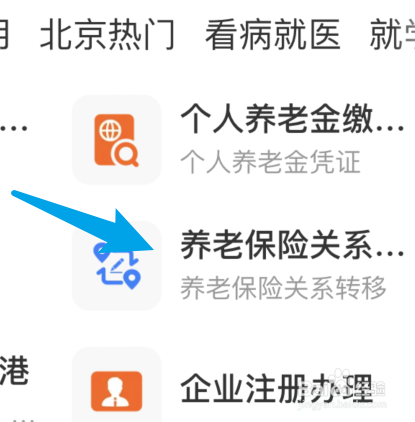 公司不交五险一金怎么办