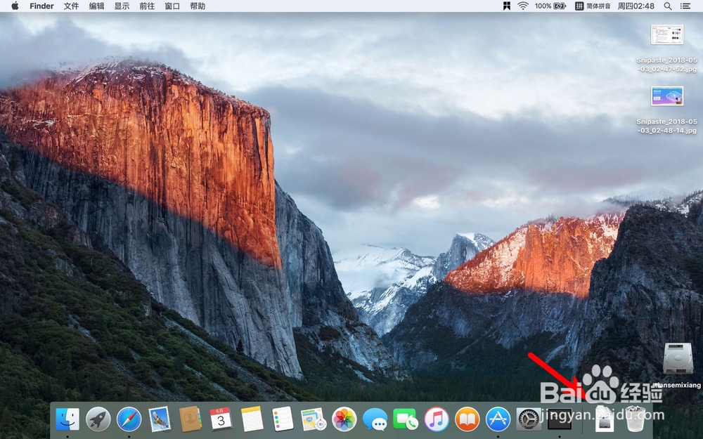 如何在电脑上运行安卓手机上的应用软件（APP）