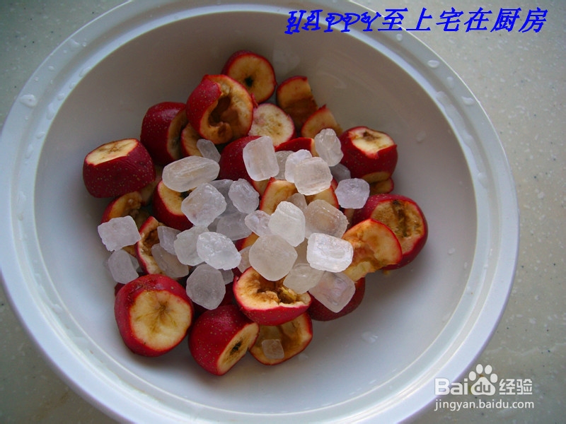 秋季美味——微波炉炒红果