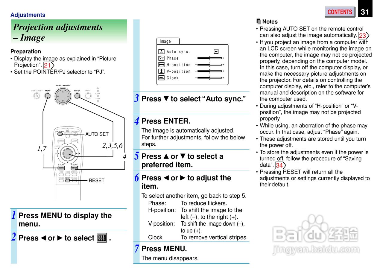 东芝 TXP 650机说明书:[4]