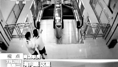 常见的不安全因素及应采取的措施