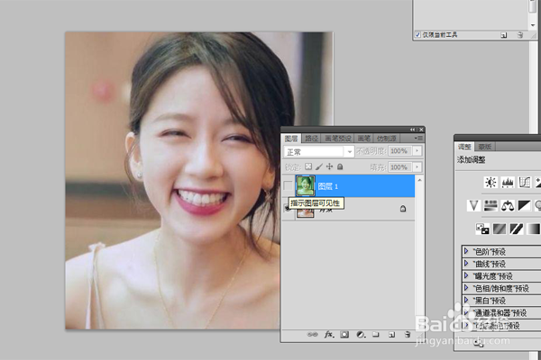 如何用ps让图片更清晰