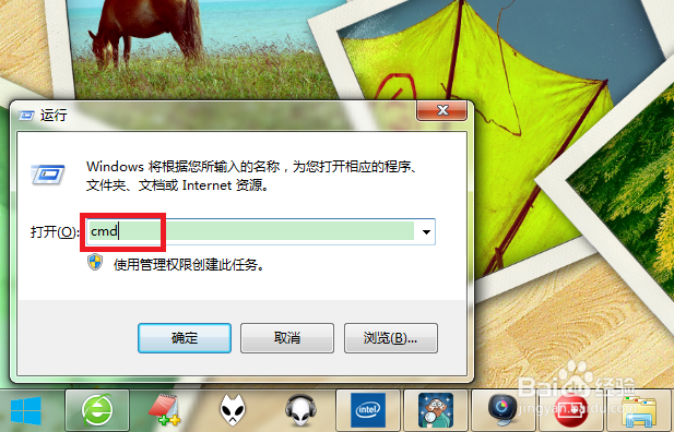 win7/8/8.1/10怎么打开命令提示符?