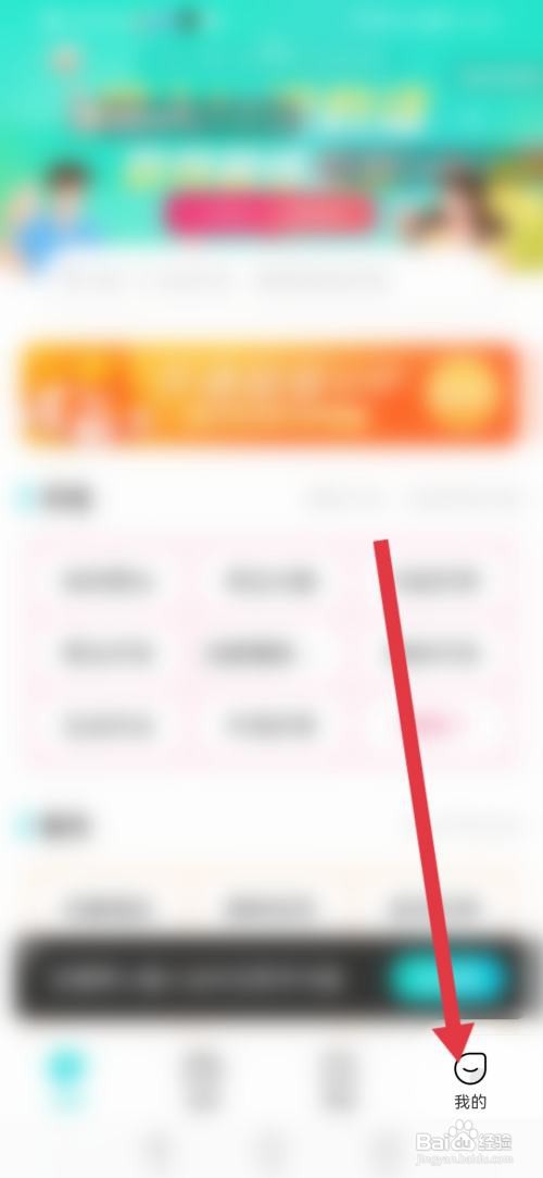 如何使用章鱼输入法APP清空全部数据?