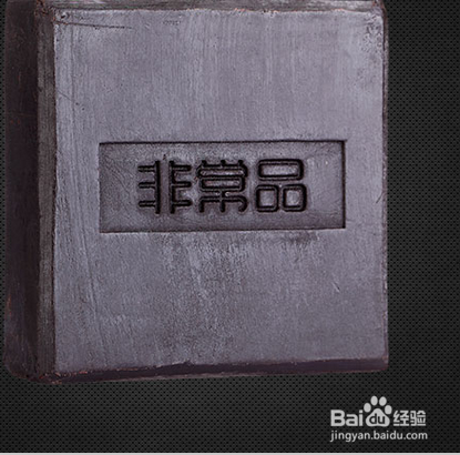 男士祛痘去黑头的小妙招