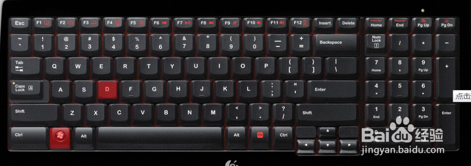 电脑常用快捷键