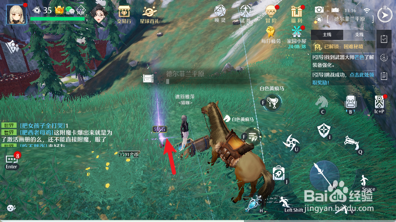 诺亚之心怎么开启宝箱
