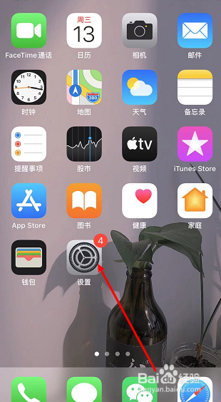 苹果单手模式怎么开