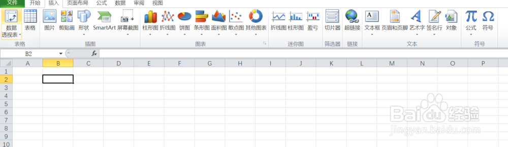 如何在excel的公式中快速输入上下标呢