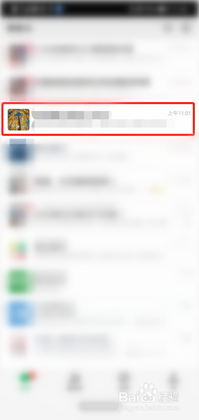 微信怎么把好友聊天记录置顶