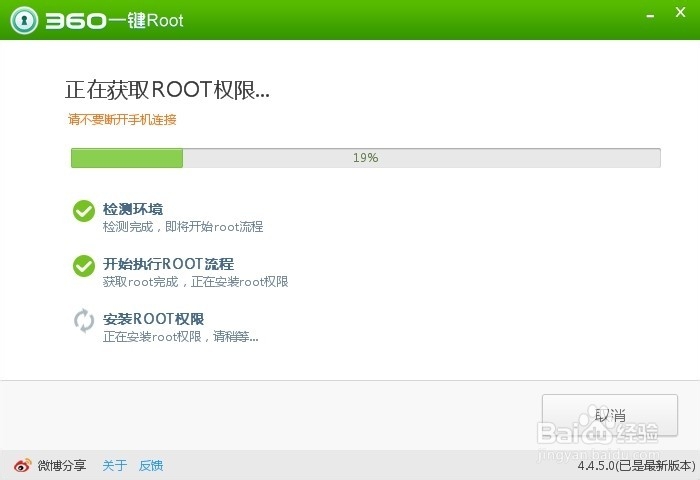 如何卸载Android平板电脑预装软件？