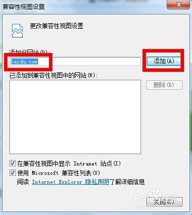 Win7/WIN8.1中IE11网页频繁无响应卡死怎么办