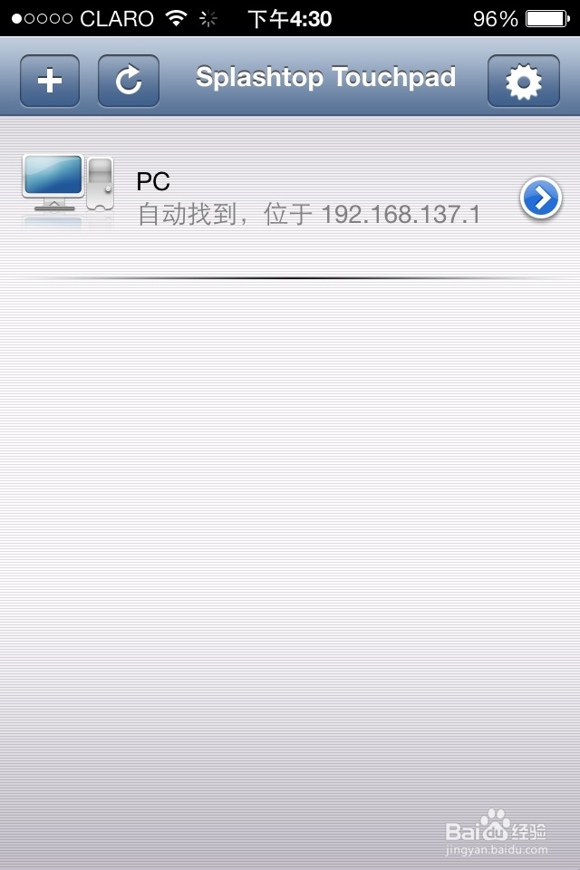 让iphone变身无线鼠标