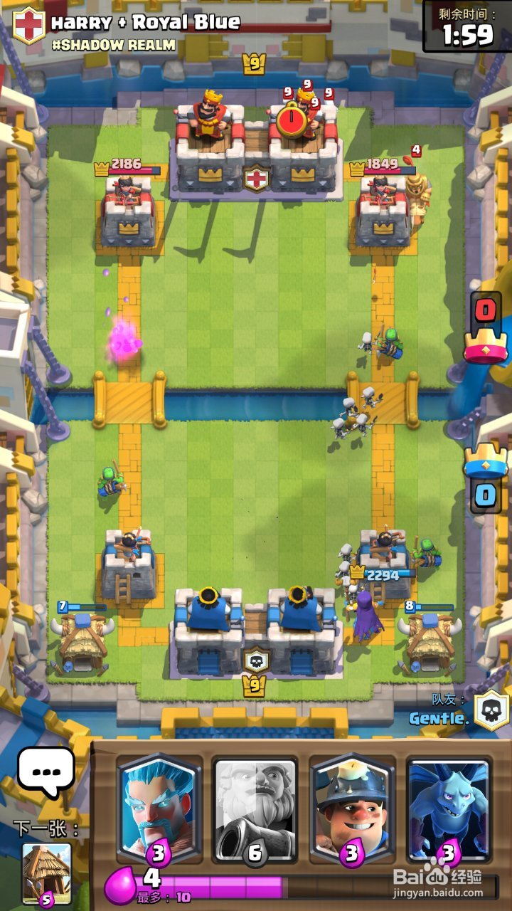 皇室战争怎么进行部落战