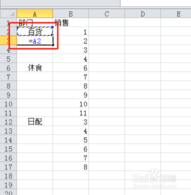 excel如何快速填充合并单元格数据?