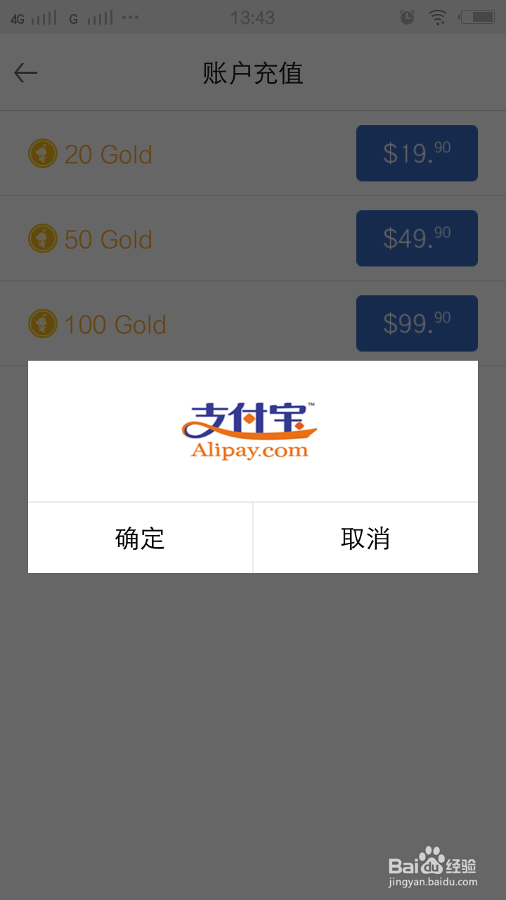 嘎嘎会员升级的方法