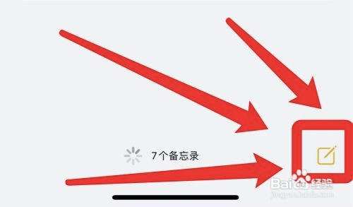 苹果手机如何扫描文字