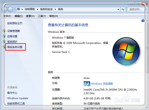 笔记本电脑内存不够怎么办