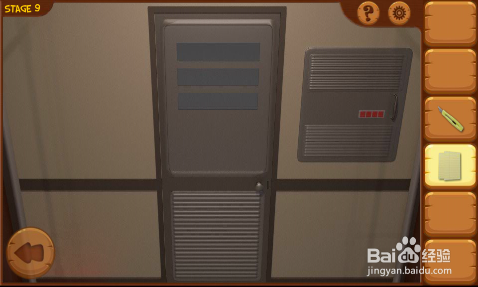 密室逃亡8列车攻略