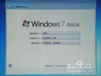 如何安装win7、win8、win xp三系统