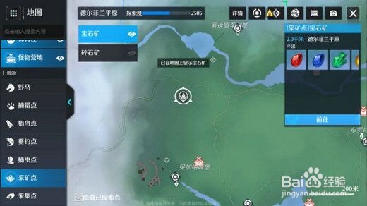 诺亚之心生财有道任务怎么做