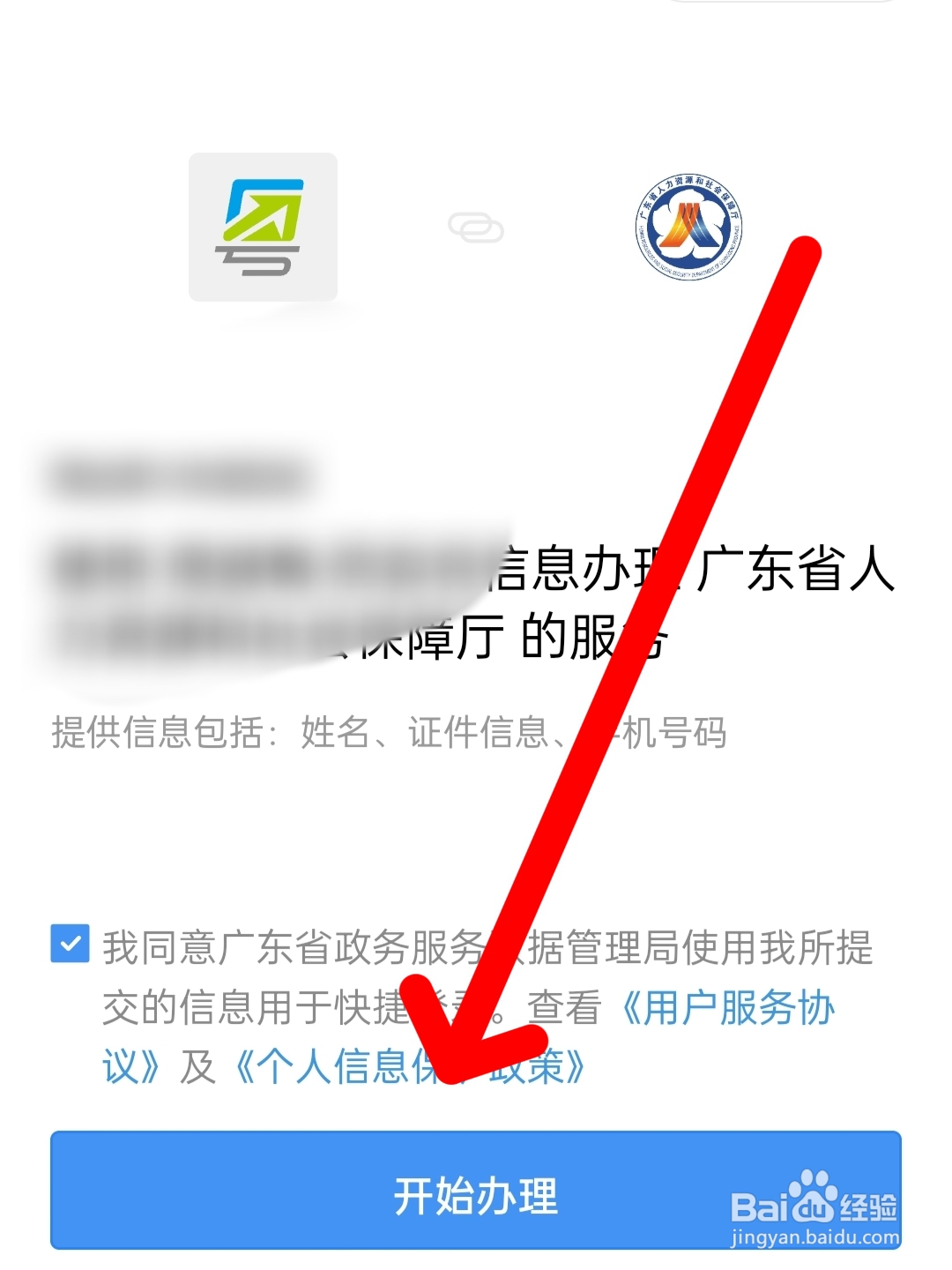 工伤保险公司怎么赔偿骨折