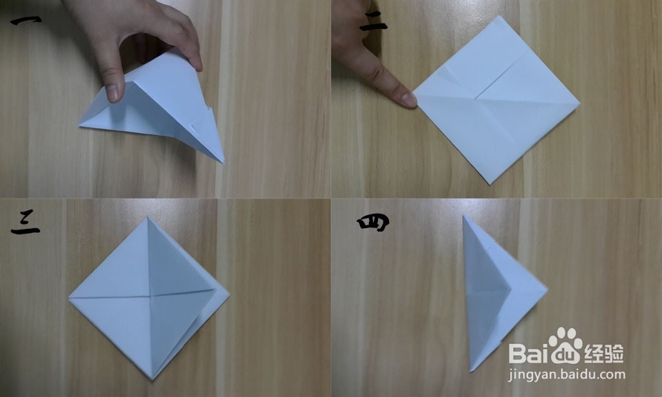 纸船的折法步骤