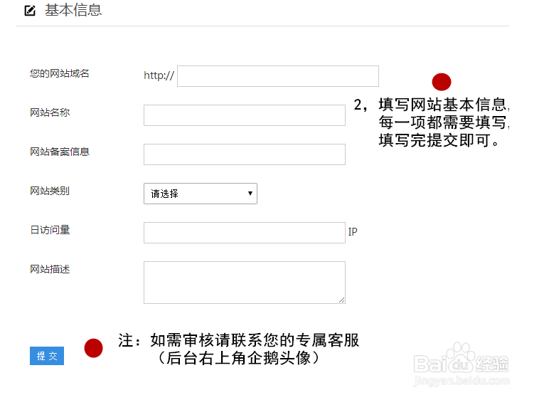 优雅草怎样的操作方法