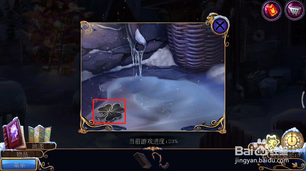 密室逃脱21遗落梦境(梦行者)攻略8酒店