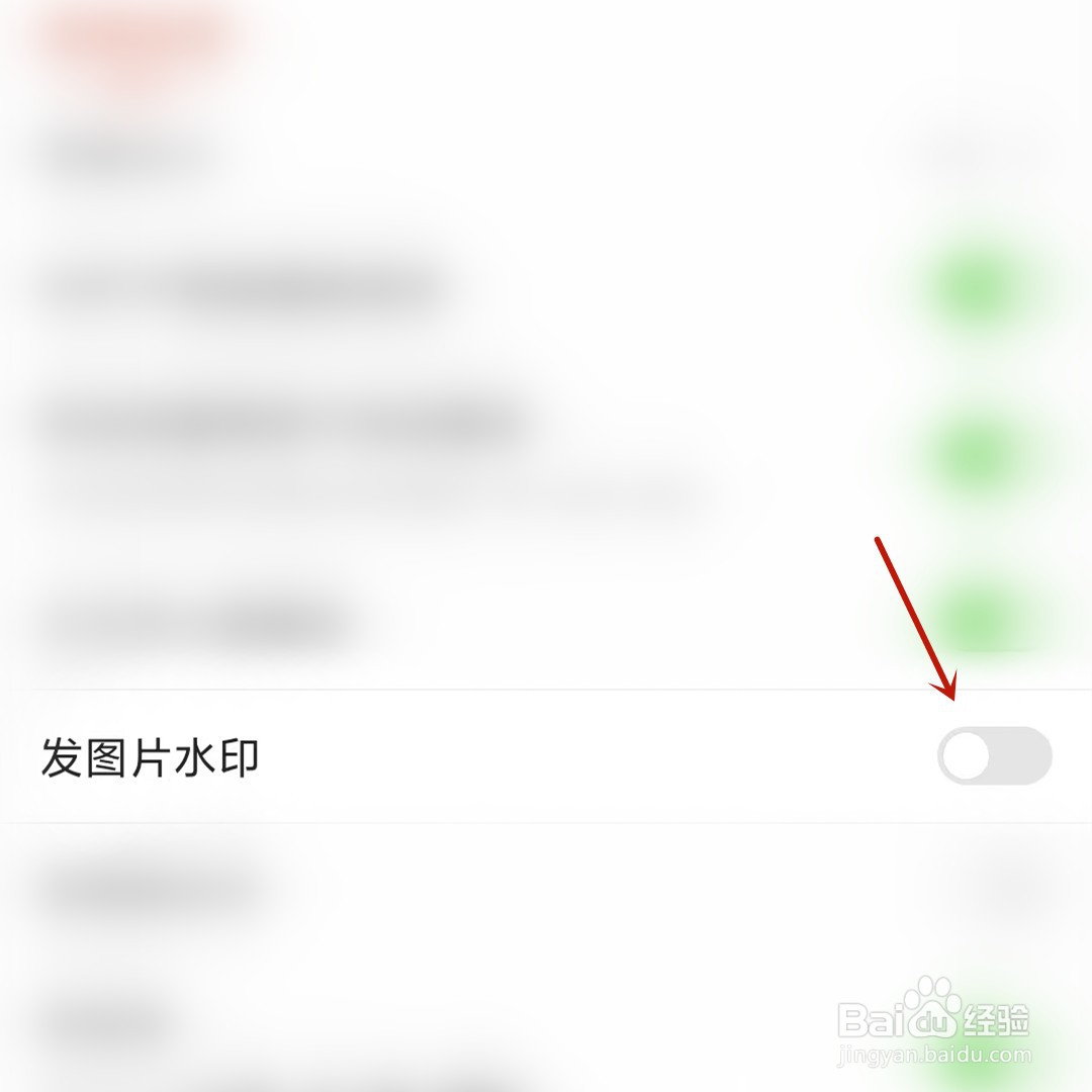 如何去除搜狐新闻图片的水印