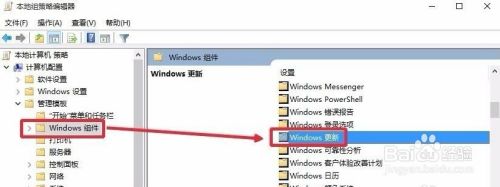 Win10系统怎么关闭自动更新??