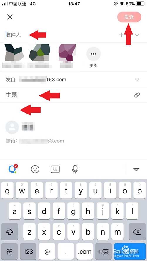 使用网易邮箱大师app如何发邮件 百度经验 使用网易邮箱大师app如何发邮件 百度经验