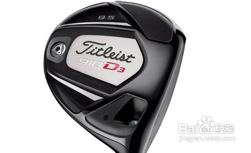 购买球杆时的10个问题