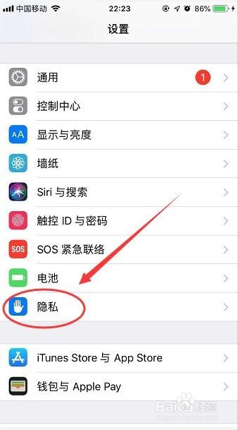 微信怎么用雷达添加好友