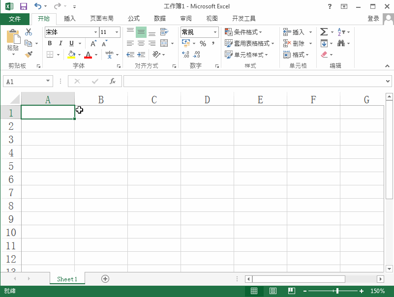 Excel方框打钩 Excel2013怎么制作打钩方框？