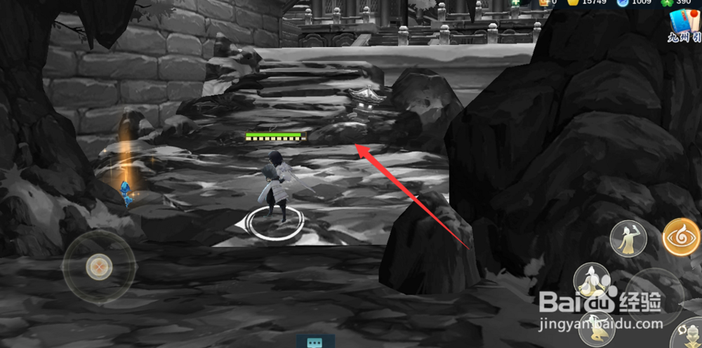 剑网3指尖江湖怎么改变心眼颜色