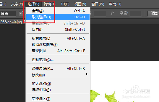 PS如何制作水珠效果