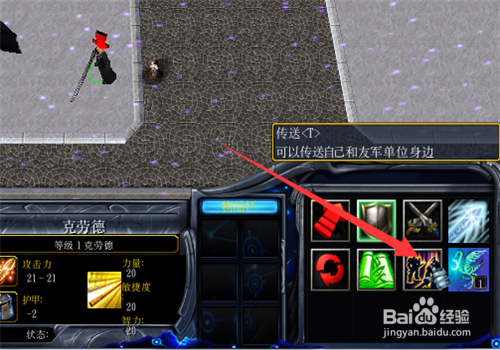 新神-新世纪正式版装备攻略 装备升级合成