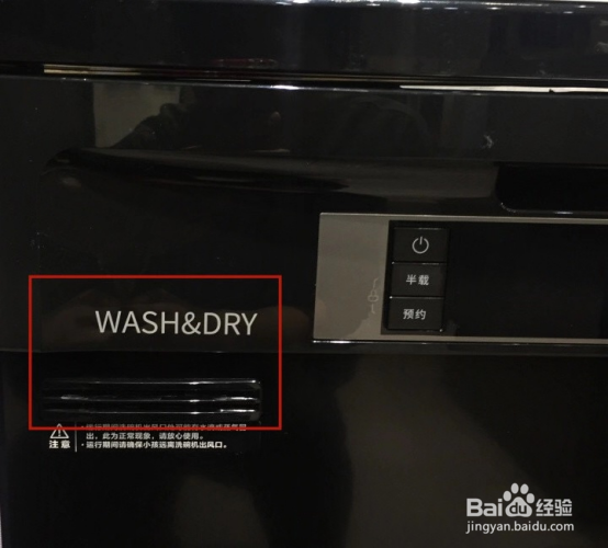 意大利daogrs家用洗碗机,发挥刚需本领!