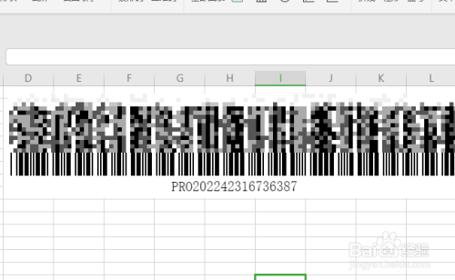 wps条形码制作方法